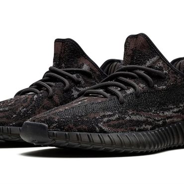 Essential True Basics YEEZY BOOST 350 V2 "MX Rock" Original